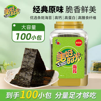 美好时光原味海苔75g(100包*3片) 寿司韩式包饭即食紫菜 儿童零食 /休闲食品 /海味零食 /海苔 商品图4