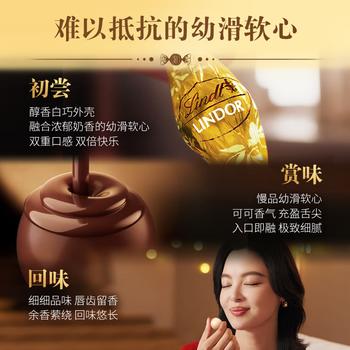 瑞士莲【官方正品】软心白巧克力 盒装200g 进口零食 伴手礼 生日礼物 /休闲食品 /巧克力 /夹心巧克力 商品图5