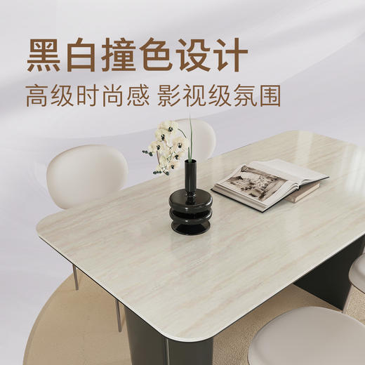 顾家家居整装 中古风 集成 餐桌茶几角几餐椅PT2152 商品图1