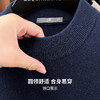 【含绵羊毛】圣得西男羊毛针织衫2025秋新款舒适商务轻奢百搭毛衣 商品缩略图7