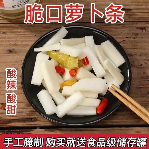 【宜昌助农馆】老坛陈泡  脆口泡椒萝卜条500g/包 买2送食品罐 商品图3