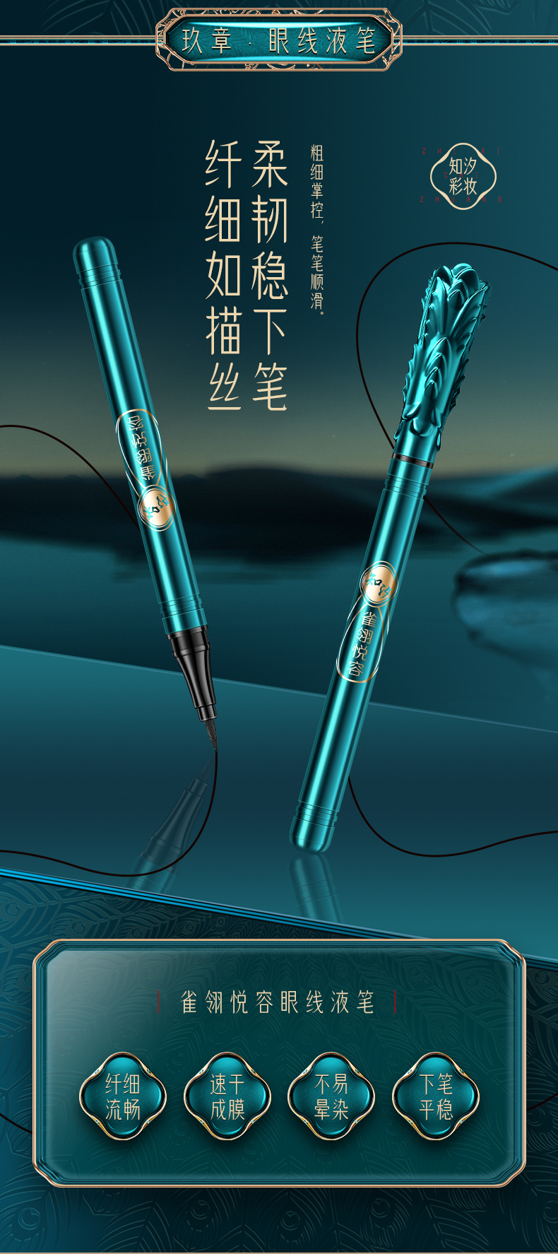 详情