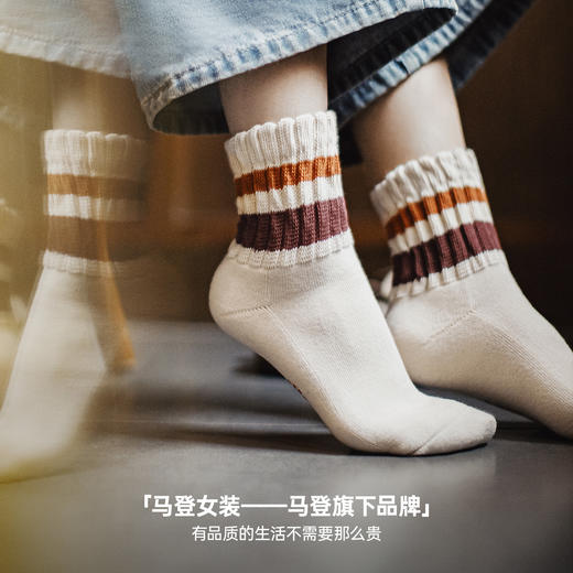 【88会员节专属赠品】马登Retro条纹拼色袜 商品图4