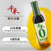 千禾10年窖醋6度 500mL 【0添加】纯粮酿造典藏老陈醋凉拌饺子食用 /粮油调味 /调味品 /醋 商品缩略图3