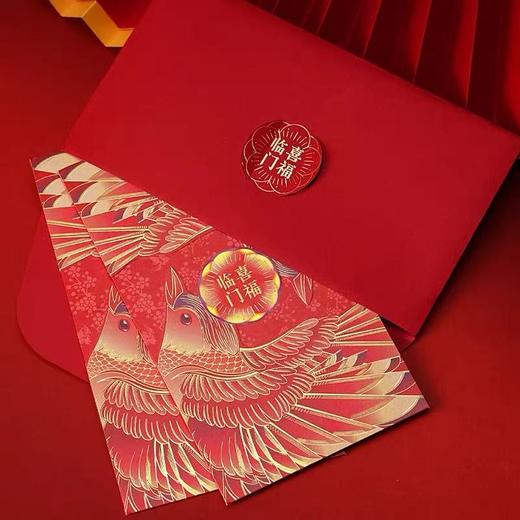 喜福临门红包 商品图2