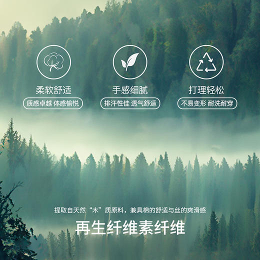 【连衣裙/套装】熳洁儿 女童水墨花卉荷叶边莫代尔夏季家居服25203607/25203608 商品图1