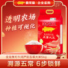 金龙鱼五常大米牤牛河五常大米5kg /粮油调味 /米 /其他大米 商品缩略图0