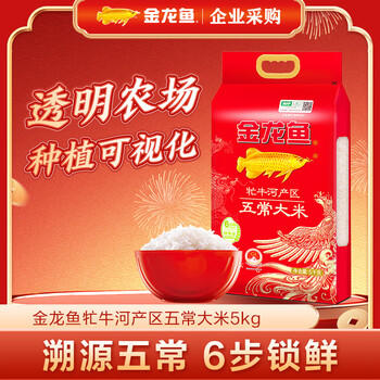 金龙鱼五常大米牤牛河五常大米5kg /粮油调味 /米 /其他大米 商品图0