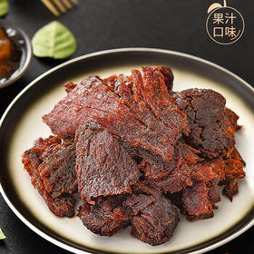 小辣椒 果汁牛肉100g 节日送好友甜味橙汁肉脯休闲零食独立包装露营夜宵 /休闲食品 /肉类零食 /牛肉类