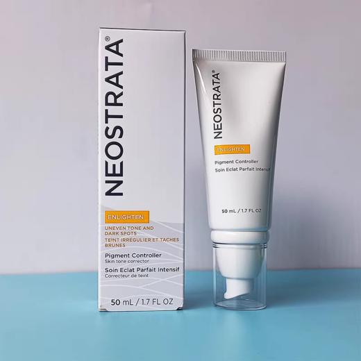 【品牌直供 原盒防伪】芯丝翠活力耀白淡斑乳50ml（效期27年11月）美白特证版 商品图2