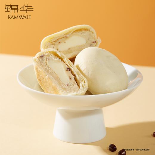 锦华繁花锦月510克 商品图4