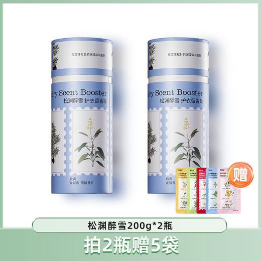 偶爱你护衣柔顺留香珠爆款组合 商品图2