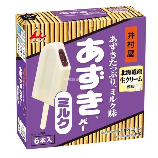 井村屋红豆牛奶味冰棍382.8g/盒 商品图0