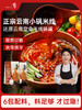 饭爷蒙自小锅米线363g袋 肉酱米线米粉米线云南正宗袋装 商品缩略图1