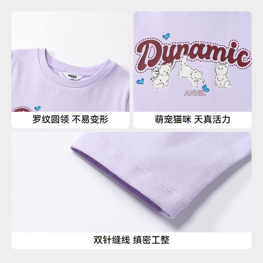 【实体店同款】女童长袖针织衫秋季新款安奈儿童装AG531321 商品图4