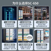 海尔（Haier）【旗舰新品】展示柜冷藏风冷无霜保鲜柜商用立式冰柜透明玻璃门冷柜超市便利店饮料啤酒 SC-650两门625L 商品缩略图1