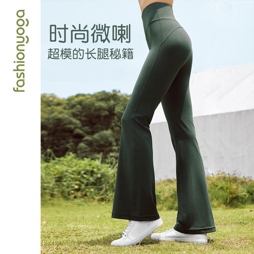 FC12908裸塑超模裤凡圣瑜伽简单长腿喇叭裤 商品图0