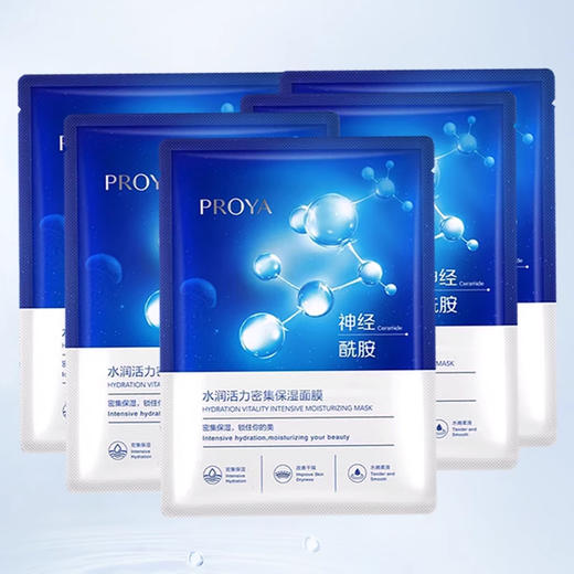 【拍一发3盒】珀莱雅水润活力密集保湿面膜25ml*5片/盒 商品图3