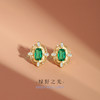 【预售5天】纯银925耳钉女小众设计轻奢款祖母绿锆石耳环耳饰E0092 商品缩略图0