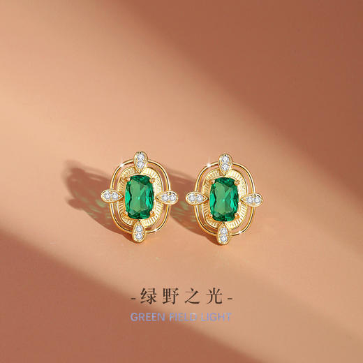 【预售5天】纯银925耳钉女小众设计轻奢款祖母绿锆石耳环耳饰E0092 商品图0