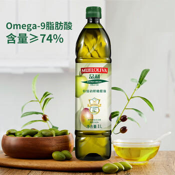 品利（MUELOLIVA）【保真橄榄油】特级初榨橄榄油1L食用油西班牙进口辅食油送礼 /粮油调味 /食用油 /橄榄油 商品图0