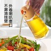 手提式喷油瓶喷油倒油二合一家用厨房玻璃喷油壶减脂喷油壶神器 商品缩略图1