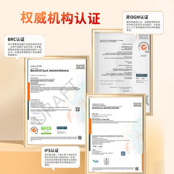 百乐可 奶油蜂蜜饼干350g 意大利进口休闲零食下午茶糕点点心 /休闲食品 /饼干 /酥性饼干 商品图7