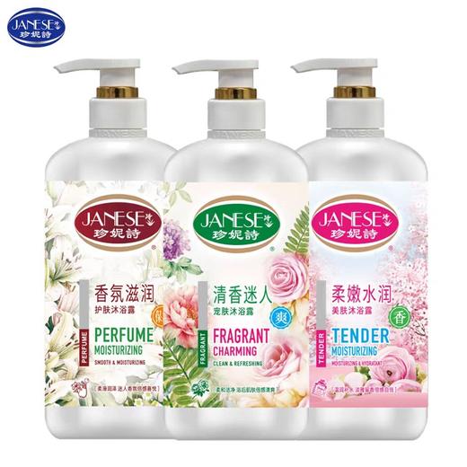 珍妮诗清香迷人宠肤沐浴露 800g/瓶 商品图3
