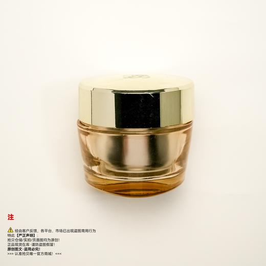 Estee Lauder雅诗兰黛 多效智妍乳霜/胶原霜/美容霜/乳霜/素颜霜/ 商品图1