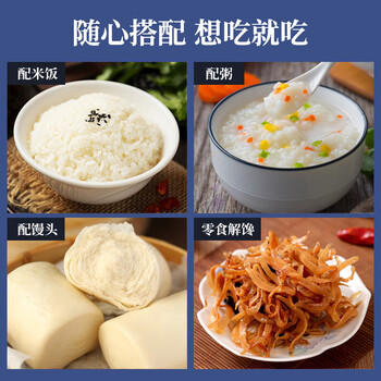 古龙 丁香鱼罐头110g即食海鲜罐头海捕鱼干下饭调味下酒菜中华老字号 /休闲食品 /罐头食品 /水产类罐头 商品图2