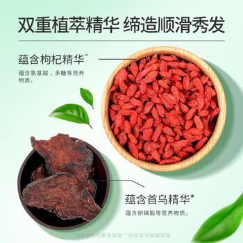 蜂花 本草精华洗发水润泽滋养洗发露损伤改善毛燥干枯分叉500ml /个人护理 /洗发护发 /洗发水 商品图2