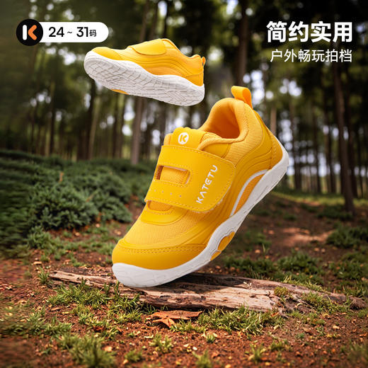 卡特兔儿童户外运动鞋2025秋季新品防滑耐磨轻便抑菌透气赤足鞋 商品图2