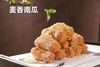 麦香南瓜10个 商品缩略图0