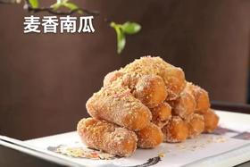麦香南瓜10个
