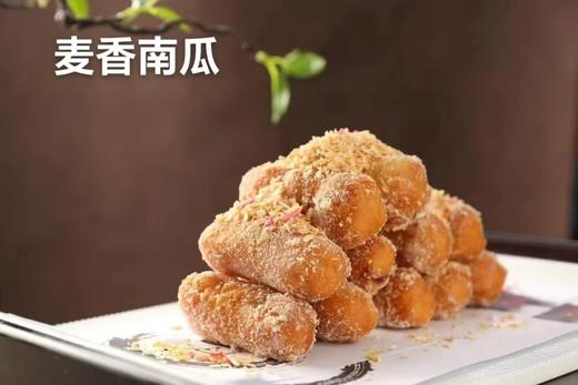 麦香南瓜10个 商品图0