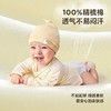 【纯棉】迷你巴拉婴儿家居服上衣男女宝宝亲肤透气空调服衣服 商品缩略图3