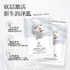 【买二送一❗️童颜胶原炮灌注面膜】1片解决熬夜松垮脸，从底层激活胶原，敷出妈生婴儿肤，多重精华加乘，肌肤嘭弹亮泽，紧致保湿嫩肤焕亮肌肤面L 商品缩略图1