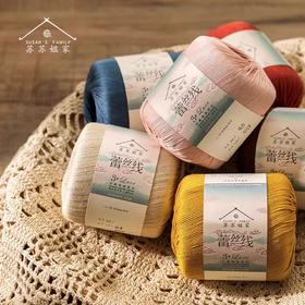 苏苏姐家3#蕾丝线手工活在家编织玩偶材料包diy毛线团包包帽子