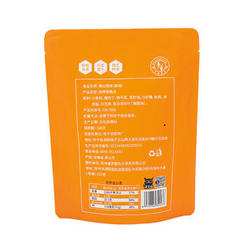 华瑜黄山烧饼特产小零食糕点梅干菜肉小酥饼原味170g儿童休闲零食 /休闲食品 /中式糕点 /其他中式糕点 商品图5