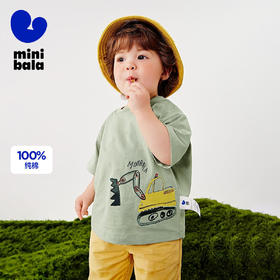 【速干纯棉】迷你巴拉男童不闷汗亲肤不易变形工程车短袖T恤