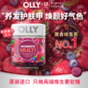 OLLY女士复合维生素软糖90粒/瓶  VC叶酸生物素 养护发甲 商品缩略图2