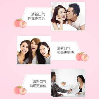 纳美（Namei）小苏打牙膏亮白清新口气牙齿亮白皓齿本白蜜桃160g /个人护理 /口腔护理 /牙膏 商品图1