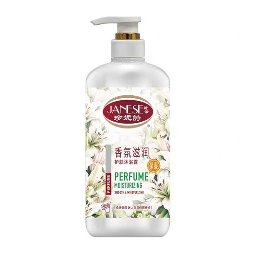 珍妮诗清香迷人宠肤沐浴露 800g/瓶 商品图5