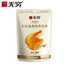 无穷即食鸡腿泡面搭档熟食休闲零食爱辣大鸡腿70g单只袋装 /休闲食品 /肉类零食 /鸡肉类 商品缩略图6