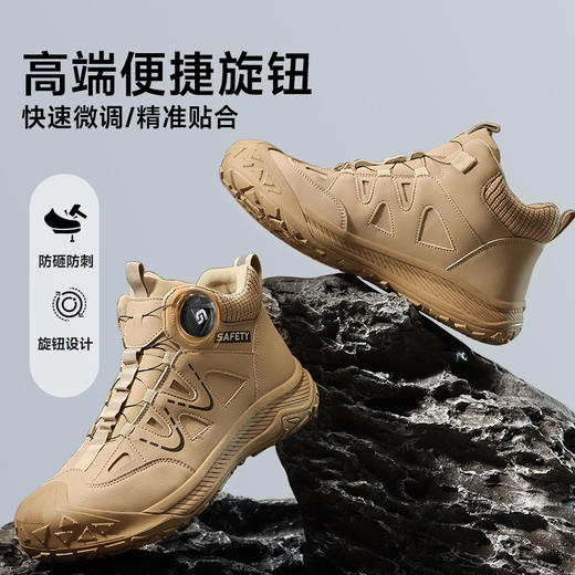 劳保鞋男防砸防刺安全鞋钢包头4.0凯夫拉TPU大底工作鞋 商品图3