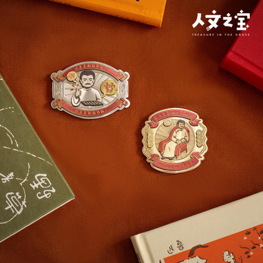 【人文之宝】鲁迅系列 · 木质铝箔冰箱贴 商品图1