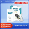 【套装】华震教授：超声引导下神经阻滞（进阶篇）+超声引导下神经阻滞（基础篇）【U盘版】 商品缩略图2