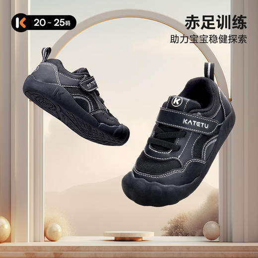 卡特兔宝宝学步鞋2025秋季新品赤足训练鞋防滑耐磨透气婴儿鞋子 商品图0