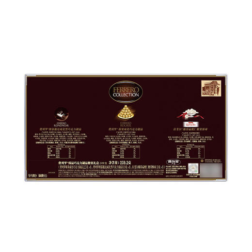 【MDL】费列罗臻品巧克力制品糖果礼盒 24粒装 259.2g 商品图3