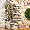 正林白瓜子300g/袋99+1南瓜子大片熟坚果炒货休闲零食 /休闲食品 /坚果炒货 /瓜子/葵花籽 商品缩略图4
